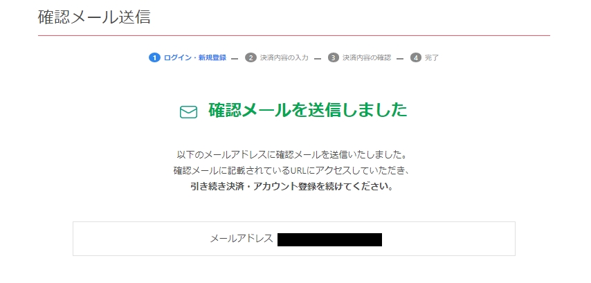 個人撮影動画の「FC2コンテンツマーケット」おすすめ？購入方法を解説