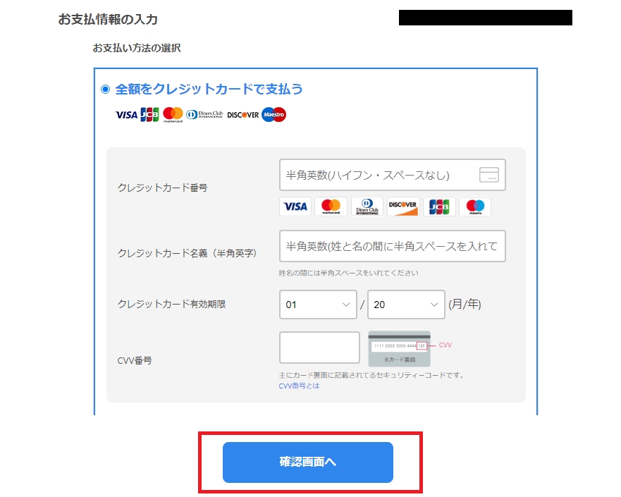 個人撮影動画の「FC2コンテンツマーケット」おすすめ？購入方法を解説
