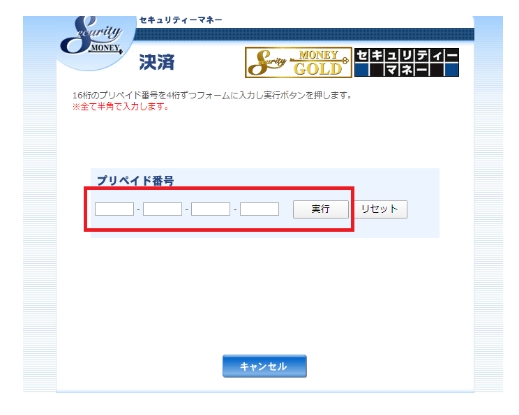 個人撮影動画の「FC2コンテンツマーケット」おすすめ？購入方法を解説