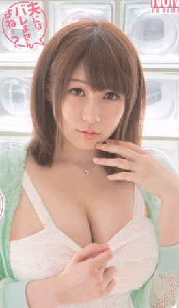 永作ゆう美