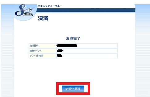 個人撮影動画の「FC2コンテンツマーケット」おすすめ？購入方法を解説