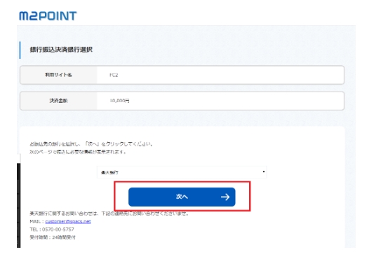 個人撮影動画の「FC2コンテンツマーケット」おすすめ？購入方法を解説