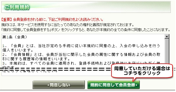 エロフェチ動画「ABV(アキバブロードバンドビジョン)」の購入方法！