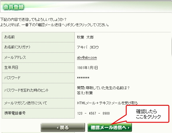 エロフェチ動画「ABV(アキバブロードバンドビジョン)」の購入方法！
