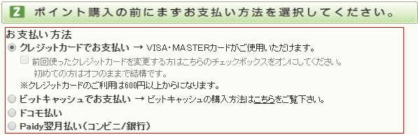 エロフェチ動画「ABV(アキバブロードバンドビジョン)」の購入方法！