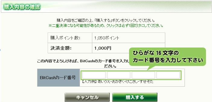 エロフェチ動画「ABV(アキバブロードバンドビジョン)」の購入方法！