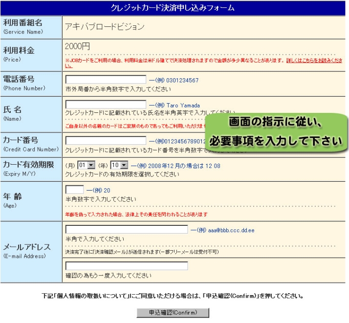 エロフェチ動画「ABV(アキバブロードバンドビジョン)」の購入方法！