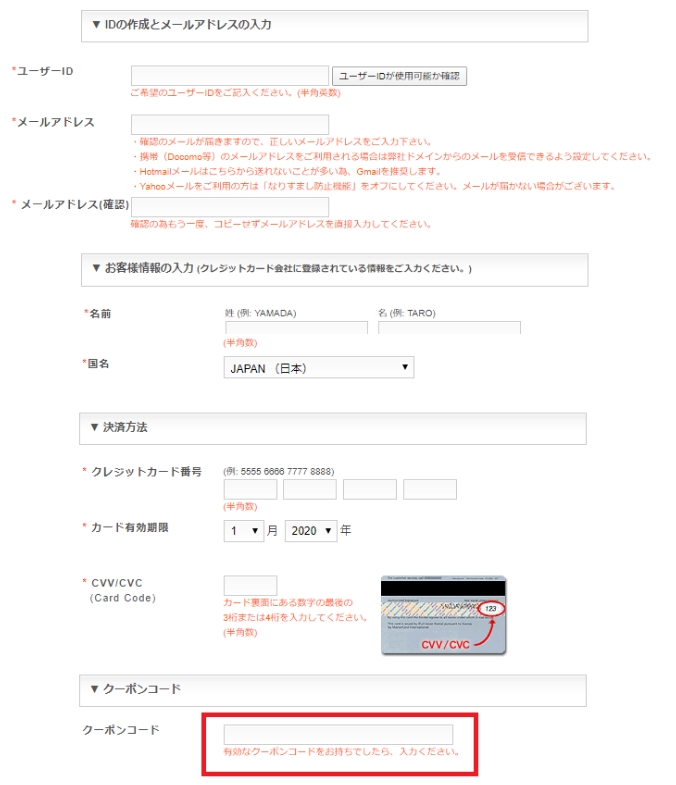 アニメ動画の「HAnimeZ」のおすすめ？料金や安全性、入会方法！
