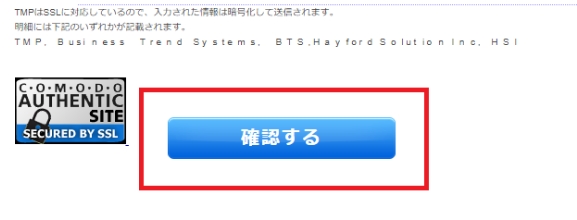 アニメ動画の「HAnimeZ」のおすすめ？料金や安全性、入会方法！