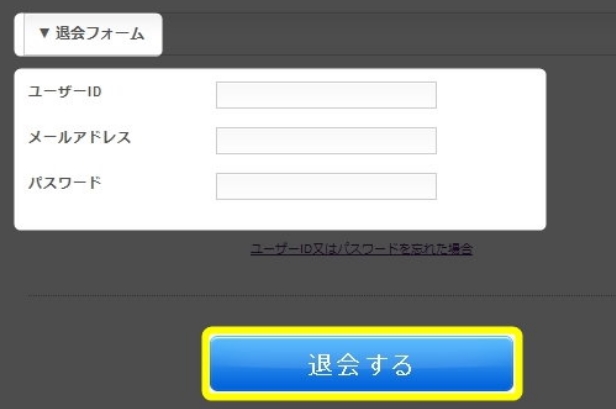 アニメ動画の「HAnimeZ」のおすすめ？料金や安全性、入会方法！