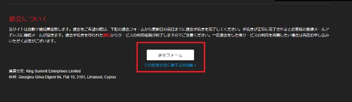 「Hey動画見放題プラン」の入会方法や格安クーポン情報を図解で解説