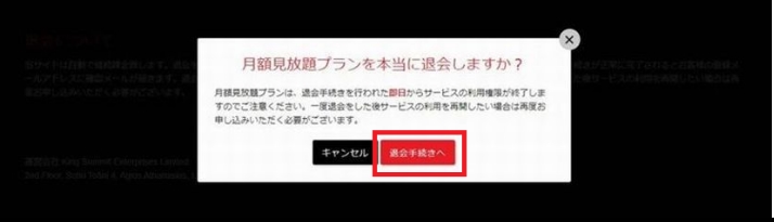 「Hey動画見放題プラン」の入会方法や格安クーポン情報を図解で解説