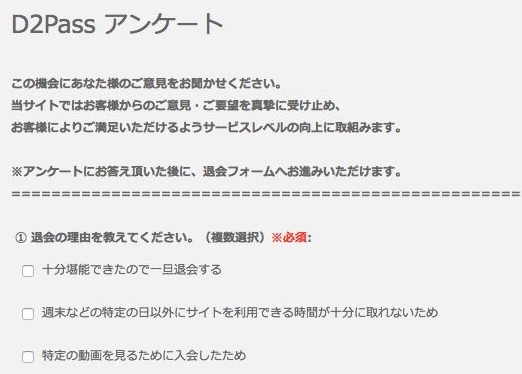 「Hey動画見放題プラン」の入会方法や格安クーポン情報を図解で解説