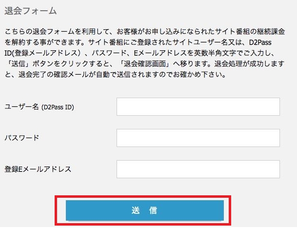 「Hey動画見放題プラン」の入会方法や格安クーポン情報を図解で解説