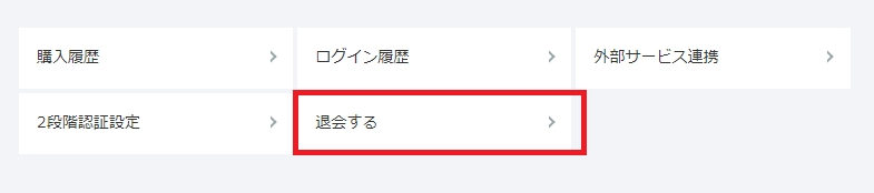 「FANZA動画(DMM.R18)」の安全性や購入方法を解説