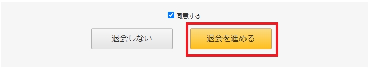 「FANZA動画(DMM.R18)」の安全性や購入方法を解説