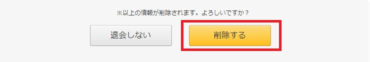 「FANZA動画(DMM.R18)」の安全性や購入方法を解説