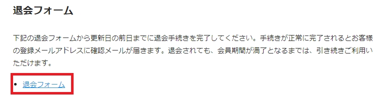 無修正動画の「一本道」のクーポン情報！最安で入会する方法を図解で解説