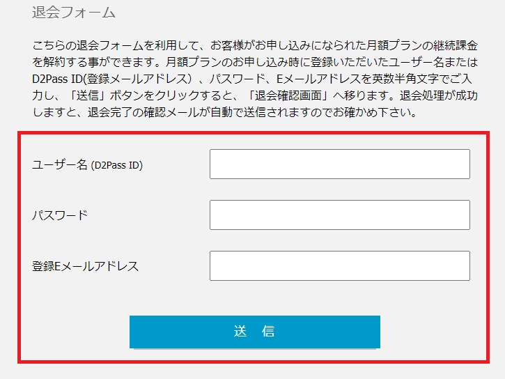 無修正動画の「一本道」のクーポン情報！最安で入会する方法を図解で解説